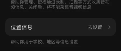 汽水音乐