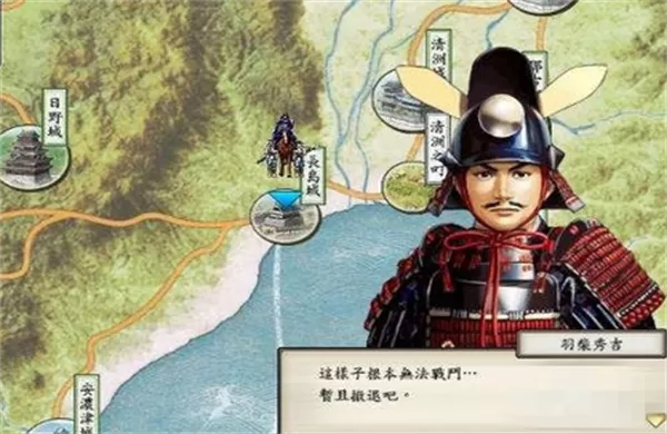 太阁立志传5手机汉化版