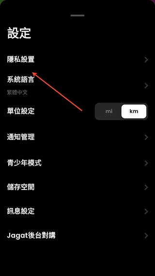 Jagat果汁儿