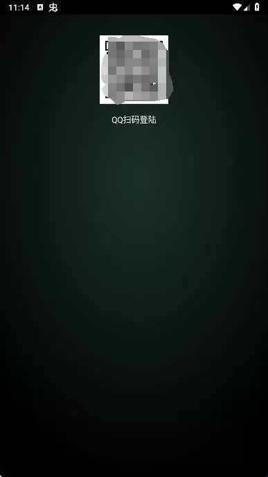 qq音乐手表版
