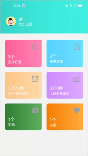 爱菠萝