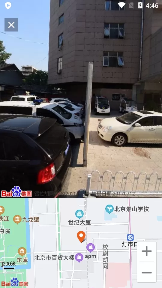 北斗卫星地图高清实时地图版