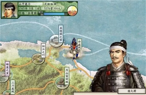 太阁立志传5手机汉化版