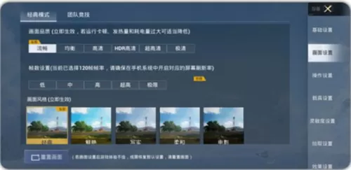牧师画质怪兽