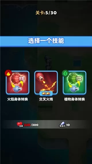 蛇蛇贪吃