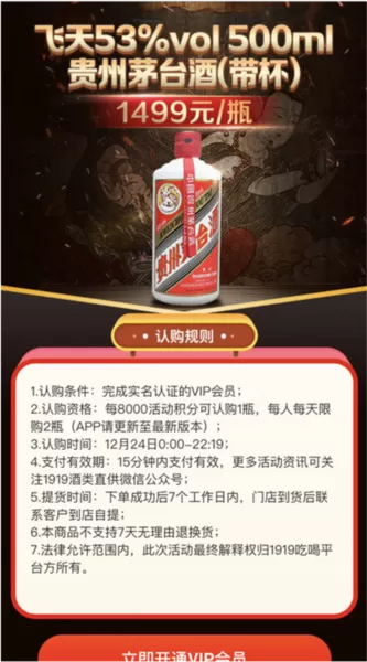 1919快喝
