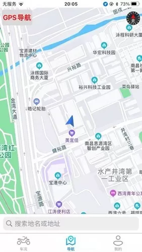 i智行电动车