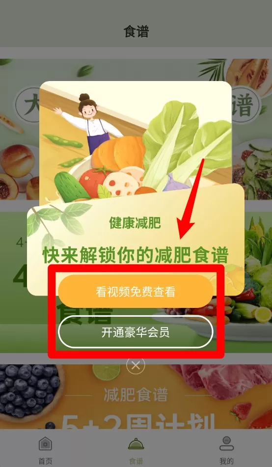 体脂率计算器