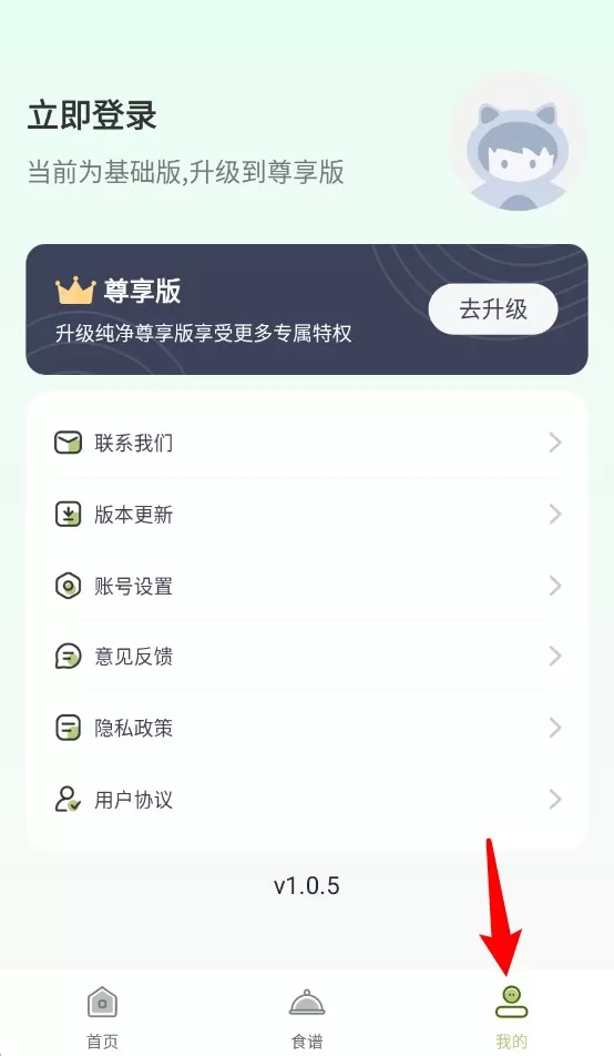 体脂率计算器