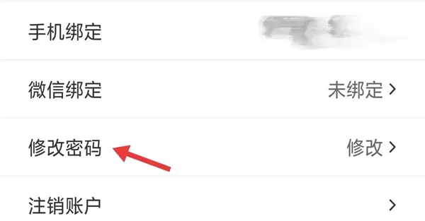 爱抢购APP