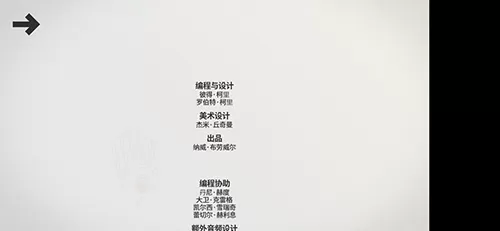 模拟地铁手机版