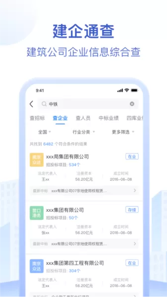 招标资源网