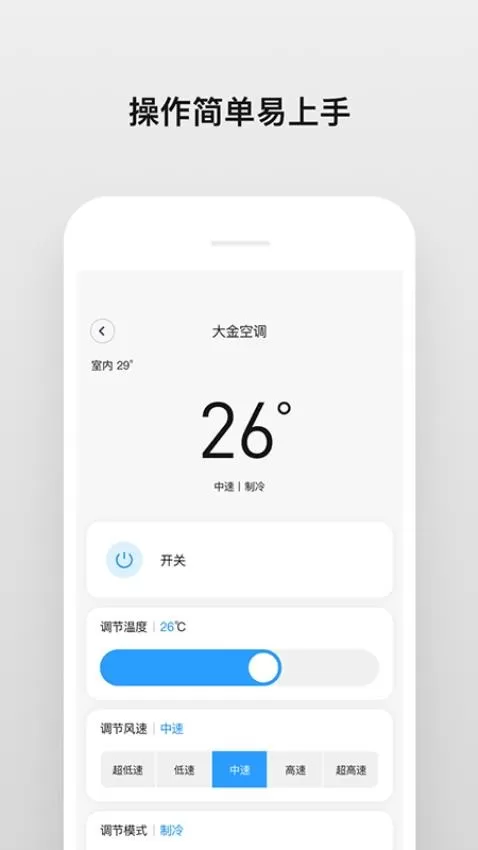 擎天智联