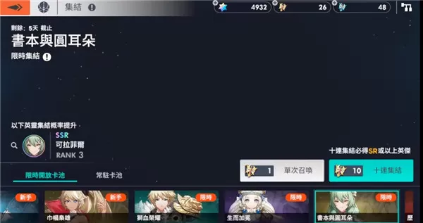 Archeland韩服