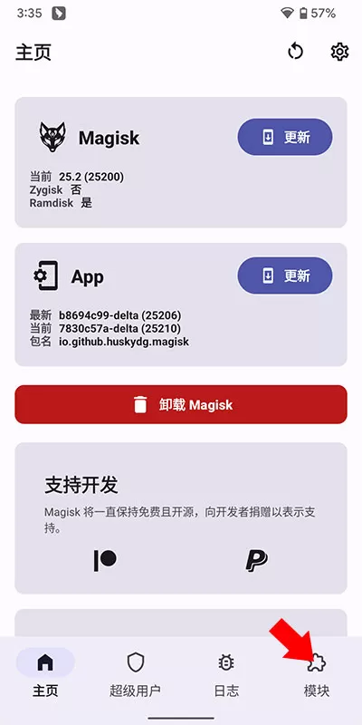 德尔塔面具最新版
