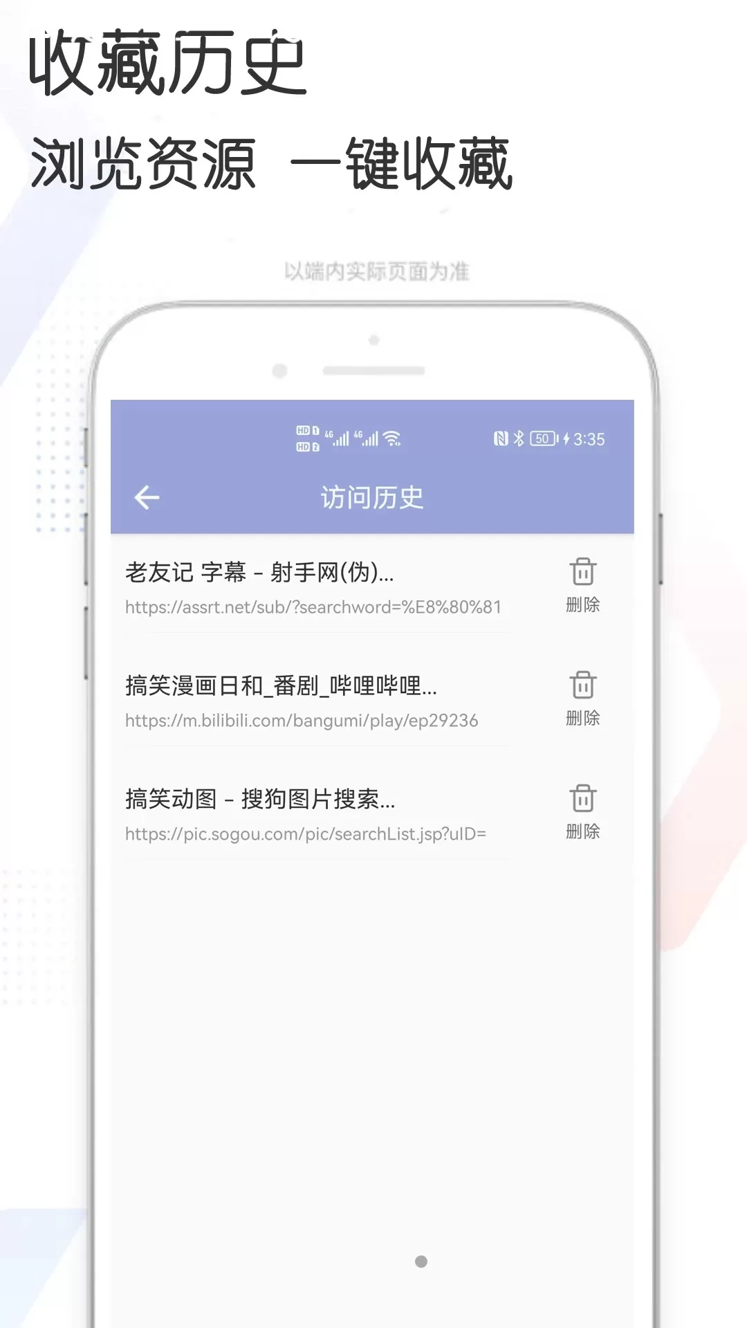 多多bt磁力搜索