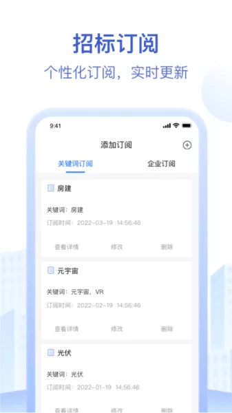 招标资源网