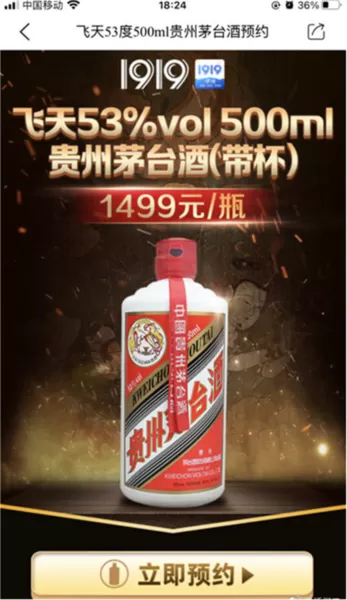 1919快喝
