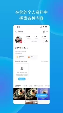 Yippi小黄鸭软件