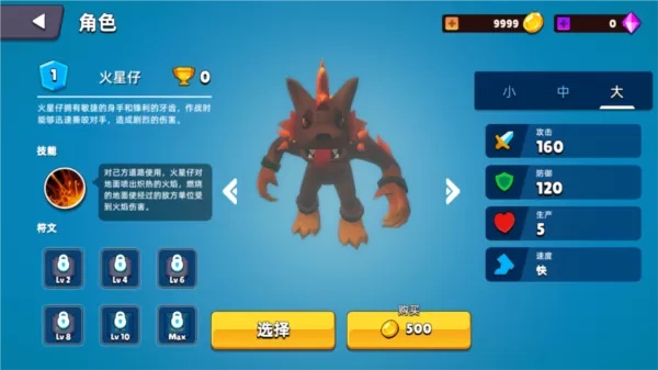 史莱姆大作战最新版