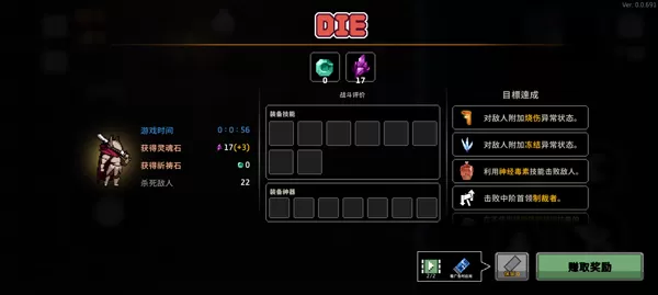 地牢杀手折相思