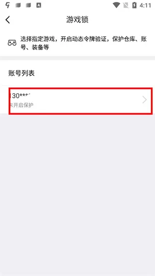 叨鱼app