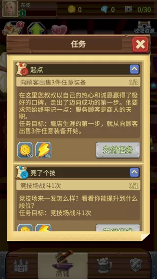 刀剑魔药