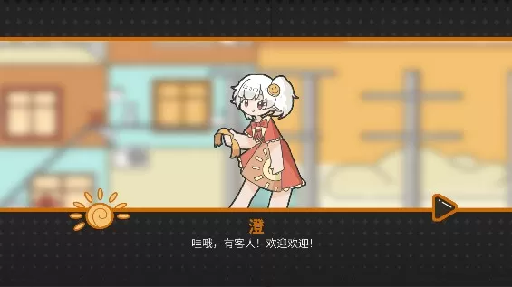 晾晒时光