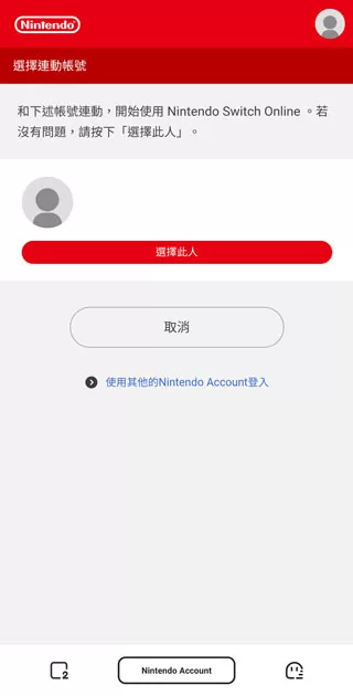 Nintendo Switch Online