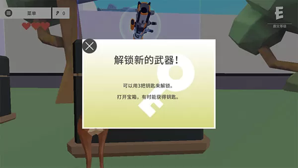 非常普通的鹿中文版