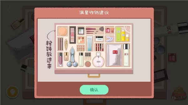 向左一点看星星