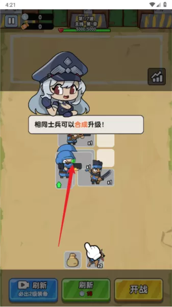 全民推推推无广告GM内置菜单