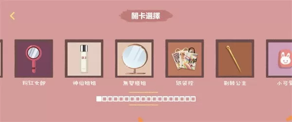 向左一点看星星