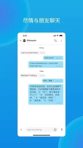 Yippi小黄鸭软件
