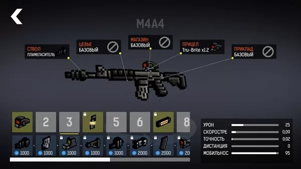 碉堡射击修改版