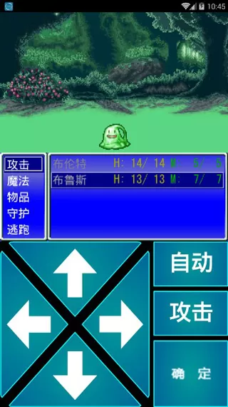 毫米RPG