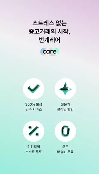 韩国闪电市场