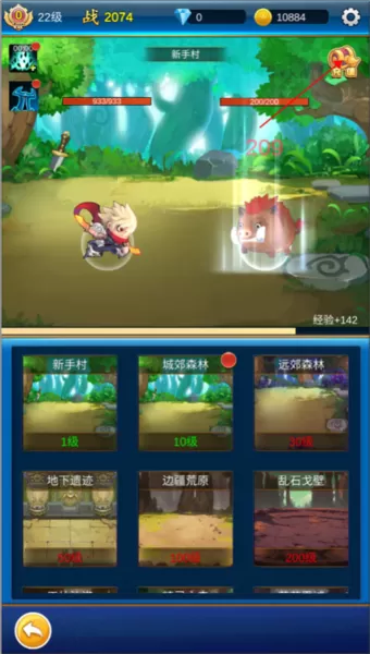 元神无限氪金