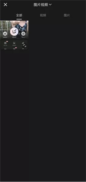 Wink解锁会员高级版vip功能