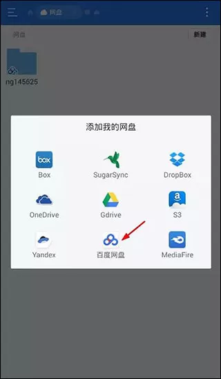 mx player TV版