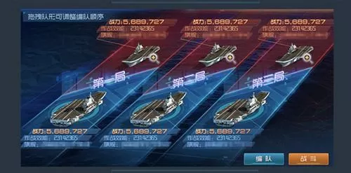 现代海战制空模拟