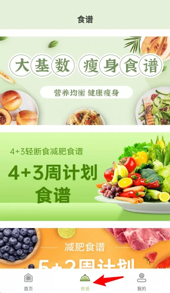 体脂率计算器