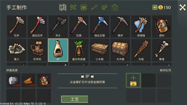 最后的海盗中文版MOD内置菜单不用登录