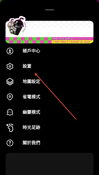 Jagat果汁儿