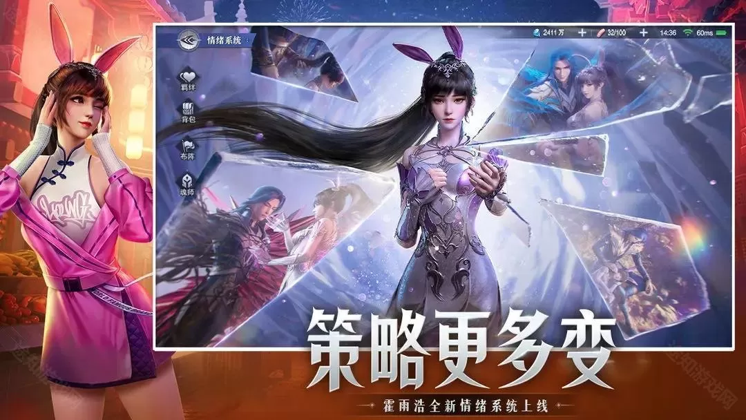 斗罗大陆魂师对决官服云游戏