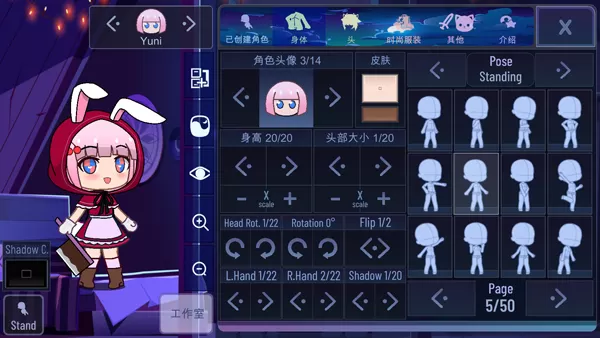 加查女神安卓版