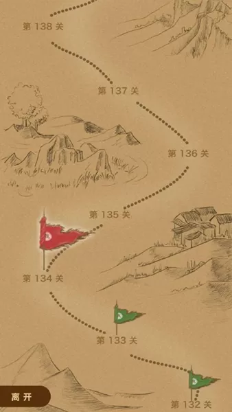象棋我特牛