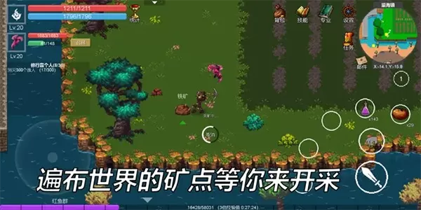 契约世界折相思版