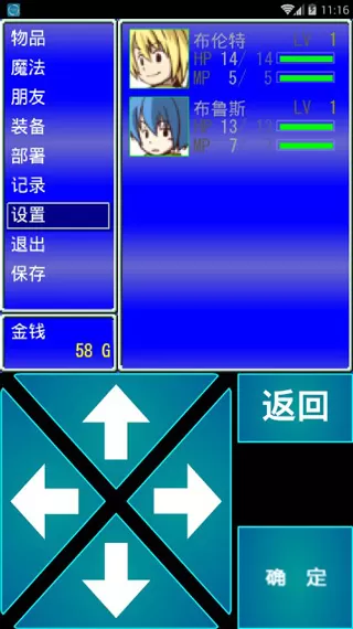 毫米RPG