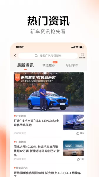 58汽车